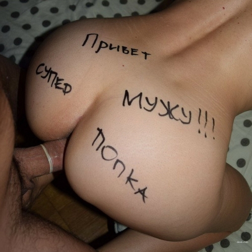 Russian Mistress Hardcore Sex: Hot and Steamy XXX Action